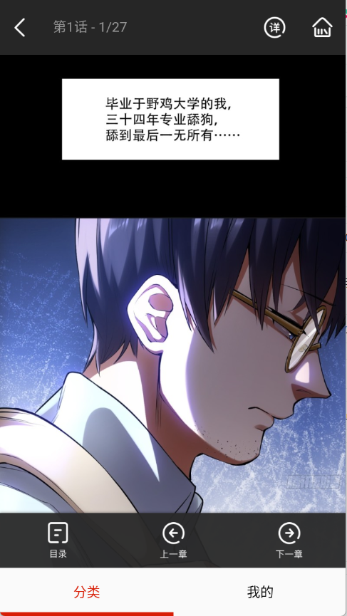 少女漫画