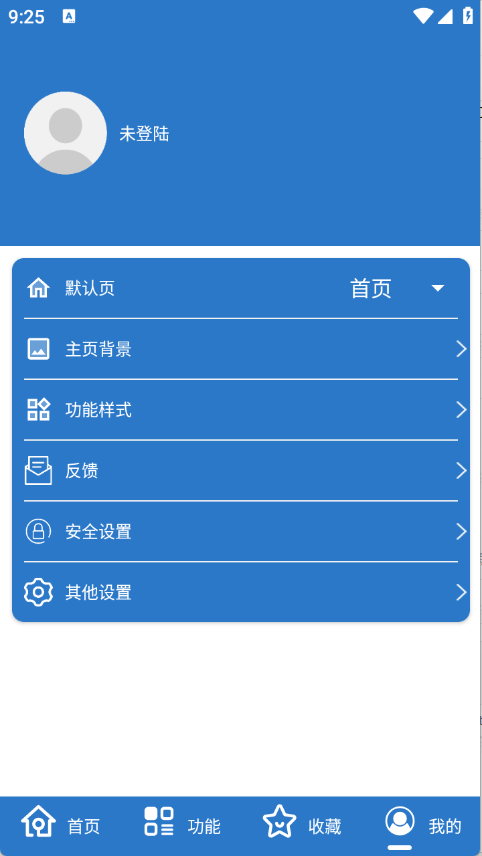万能工具箱