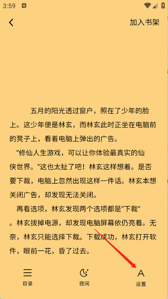 笔墨轩