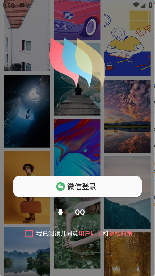 一键壁纸大全