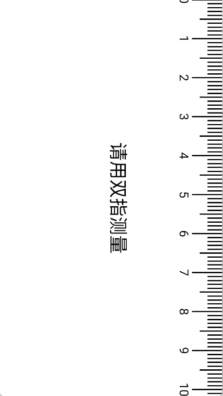 橙子工具箱