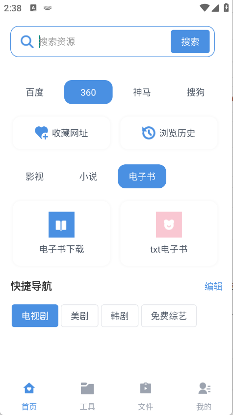 磁力狗
