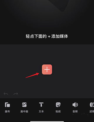 导出视频流程配图2