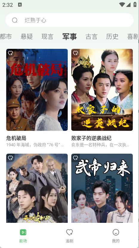 南瓜免费短剧