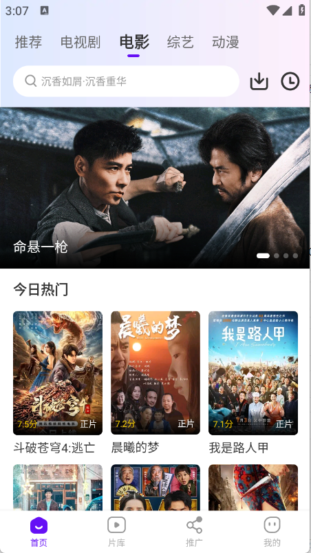 汀兰视频