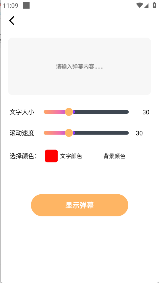 悦夏工具