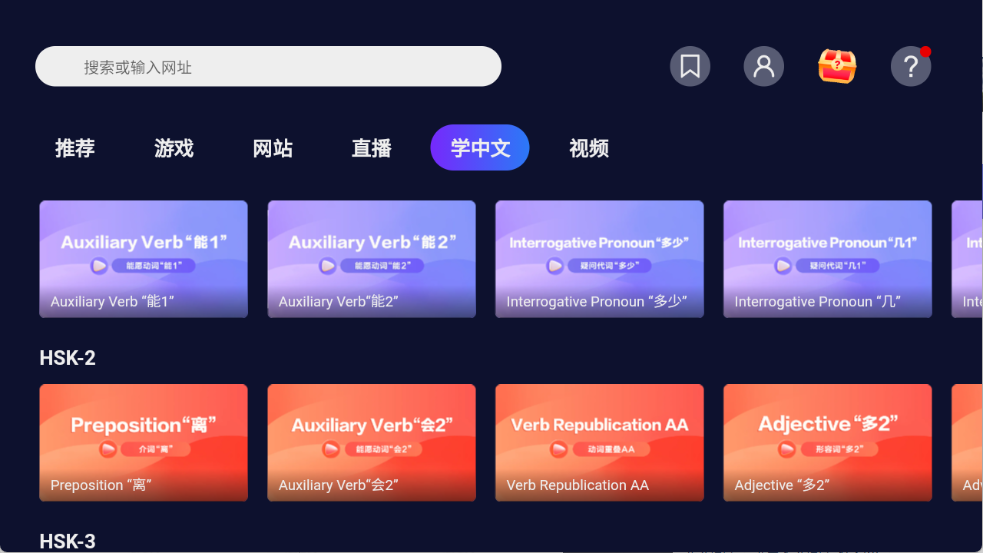 open browser