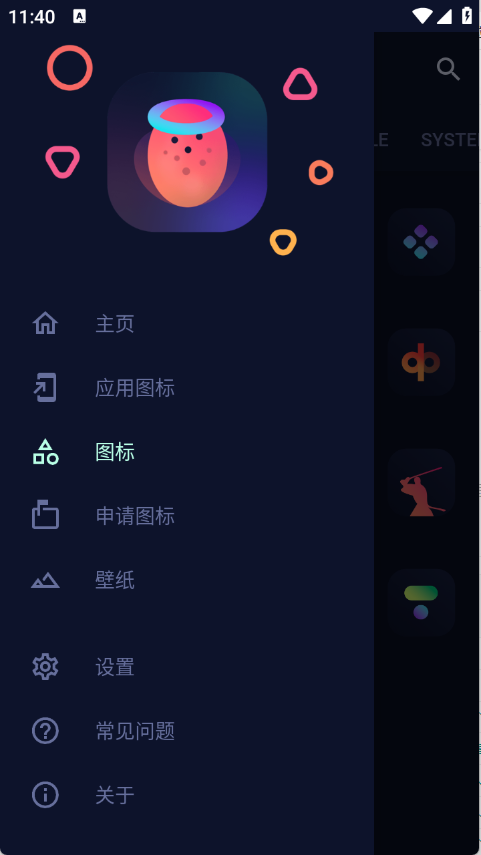 bladient图标包