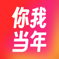 你我当年永久VIP