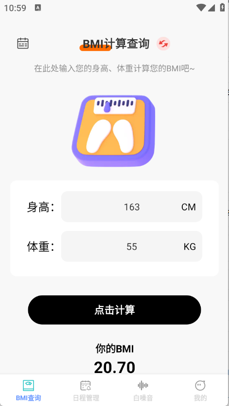 全通百宝盒