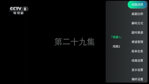 全球tv 1.1 安卓版