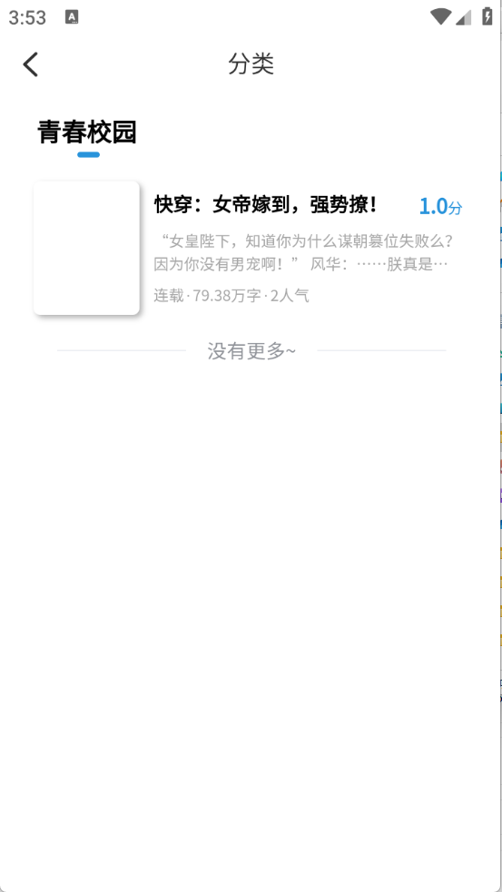 笔墨轩