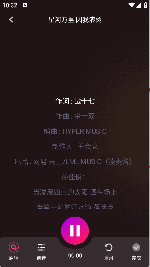 全民唱歌KTV