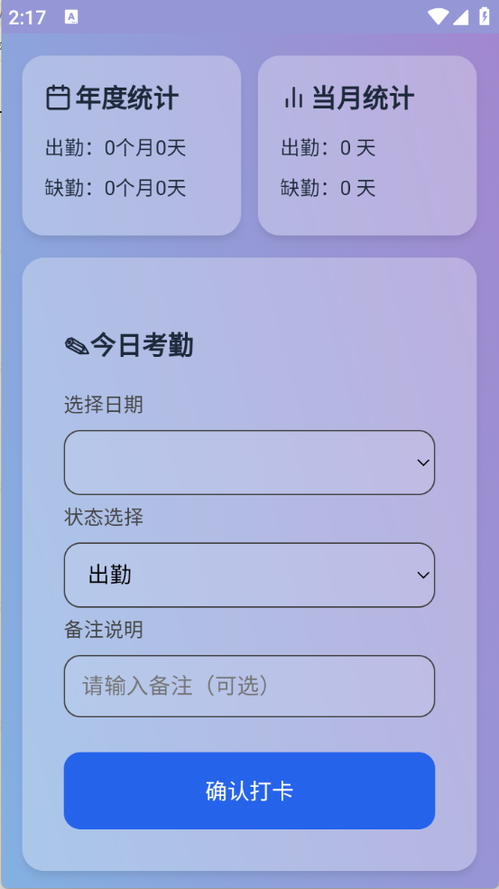 云笈工具箱