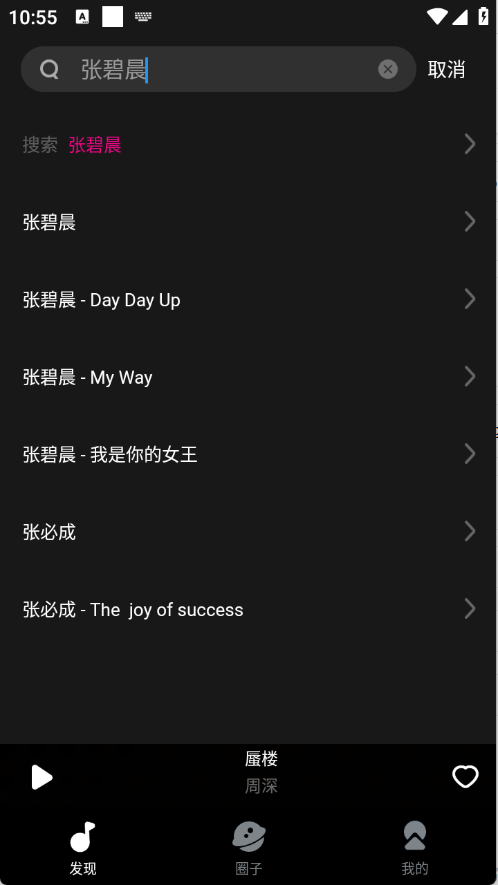 迷思音乐