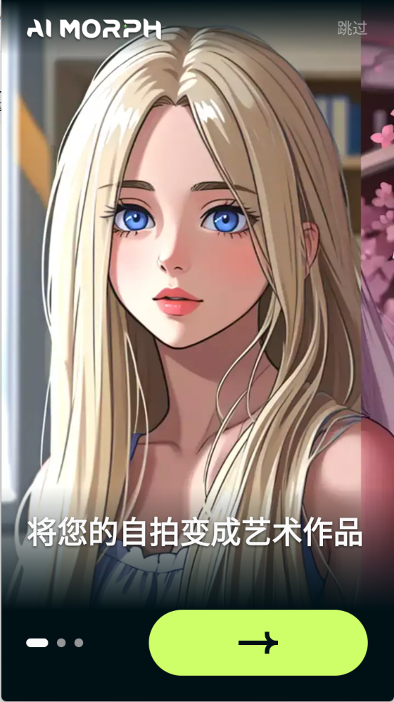 AI Morph