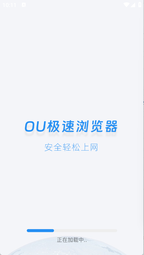 OU浏览器