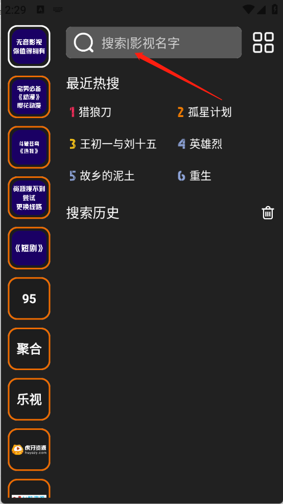 无音影视