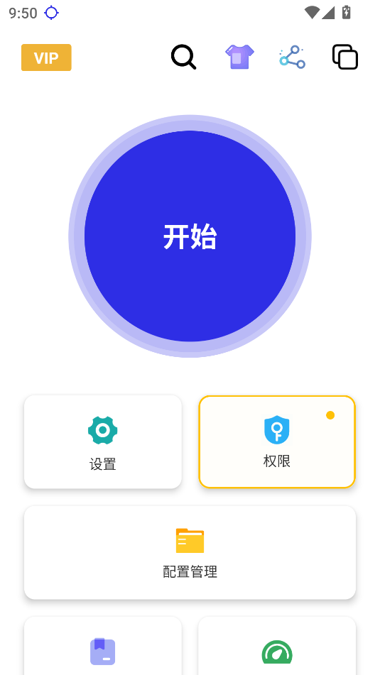 秋华9.0无字版