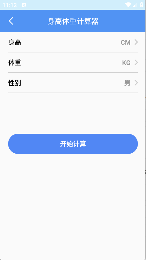 榴连百宝箱（免费用）