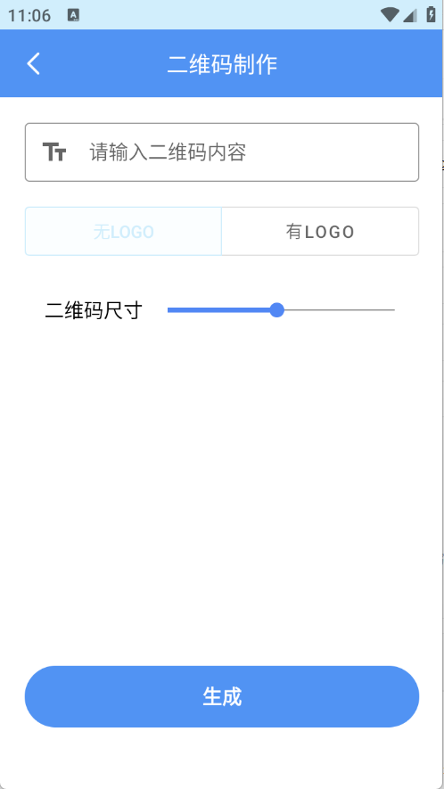 榴连百宝箱