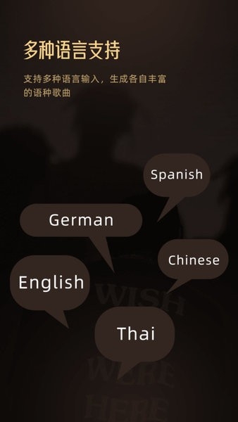 MuseAI
