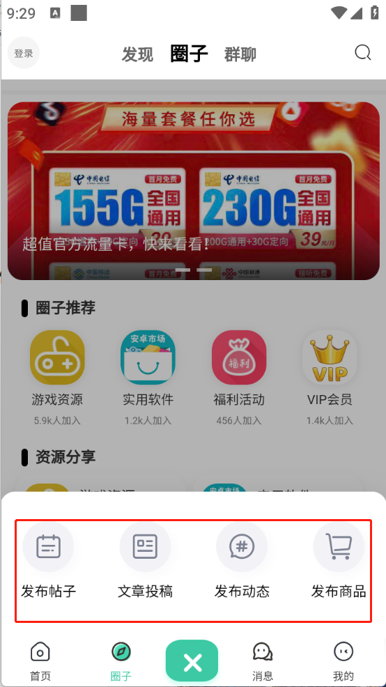 猫猫社区