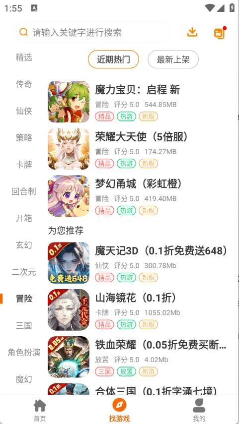 16娱