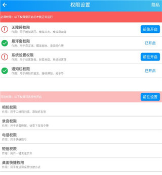 小布助手