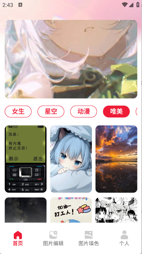 局王tk图库