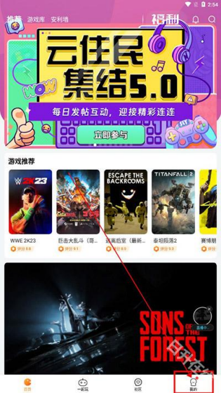 随乐游云游戏