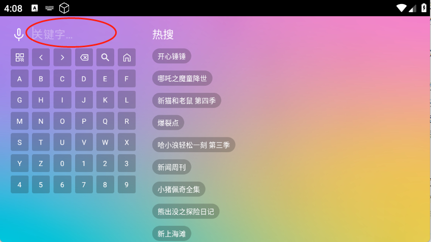 VIP影视