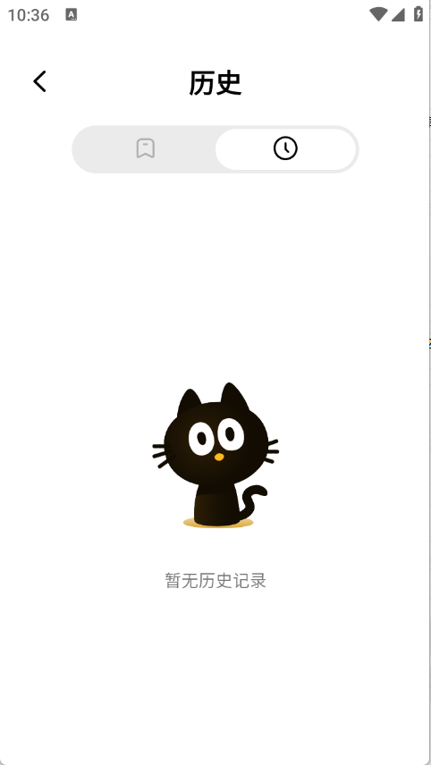 喵游浏览器