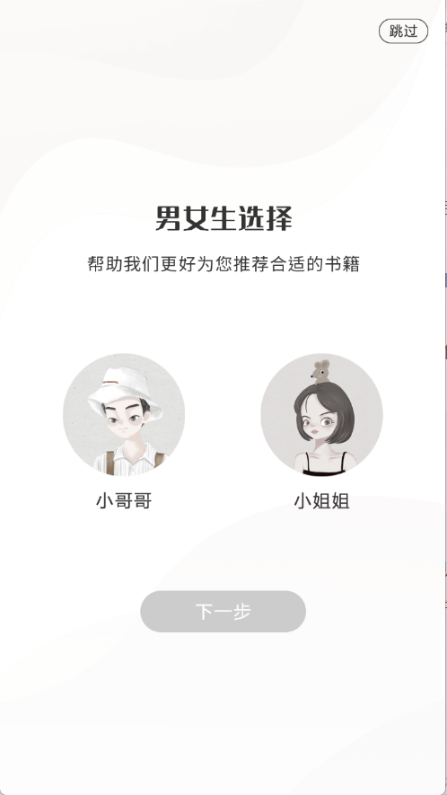 有声小说免费听书app（全免费）