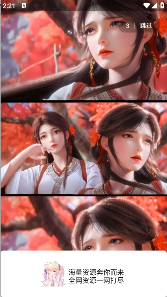 糖果盒子app