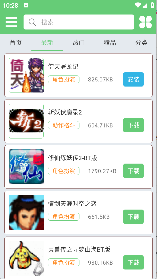 指小游（游戏畅玩）