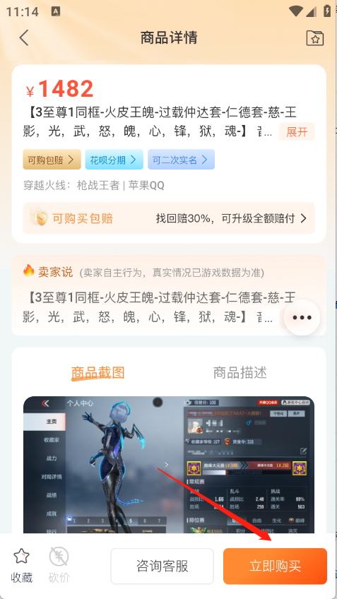 牛号邦