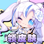 超级皮神app