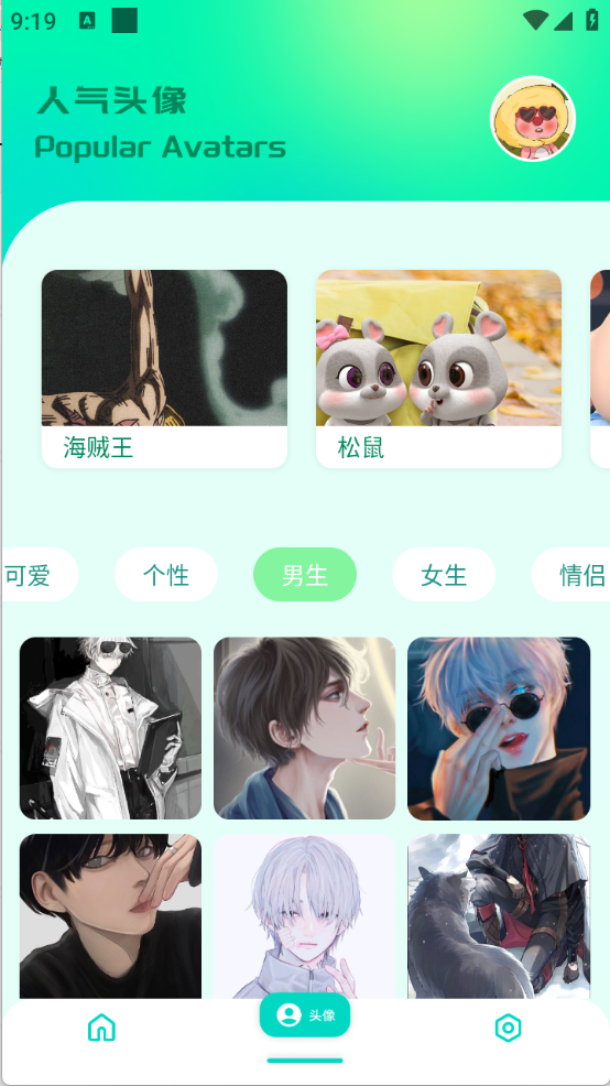 A次元壁纸（图像素材）