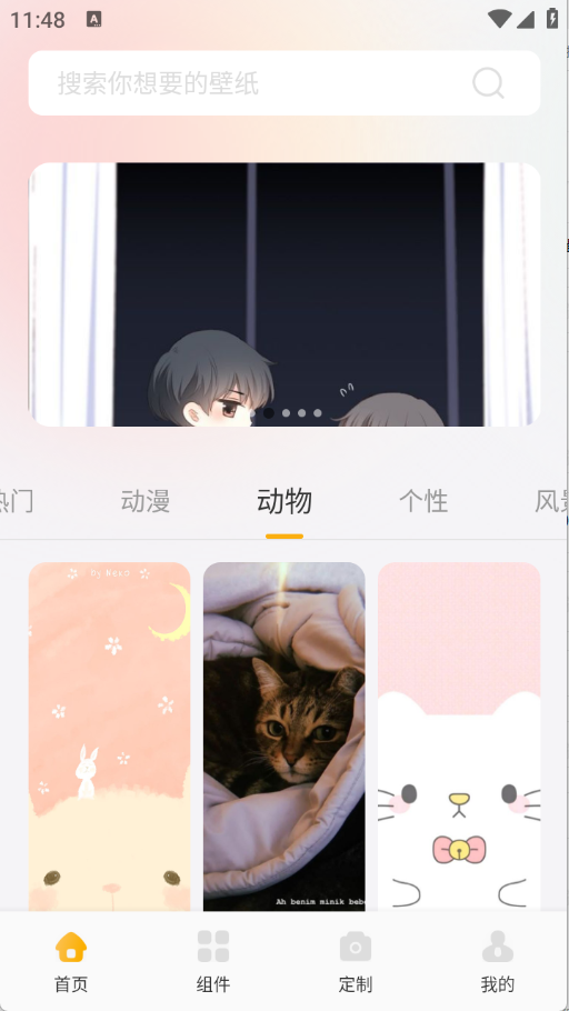 彩虹之家