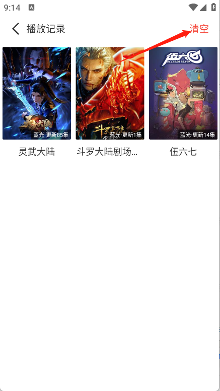 优秀动漫
