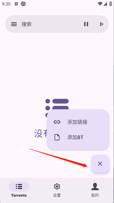 磁力鲸