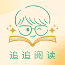 追追阅读app