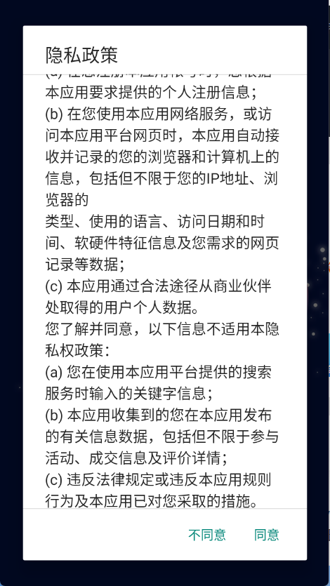 心动浏览器
