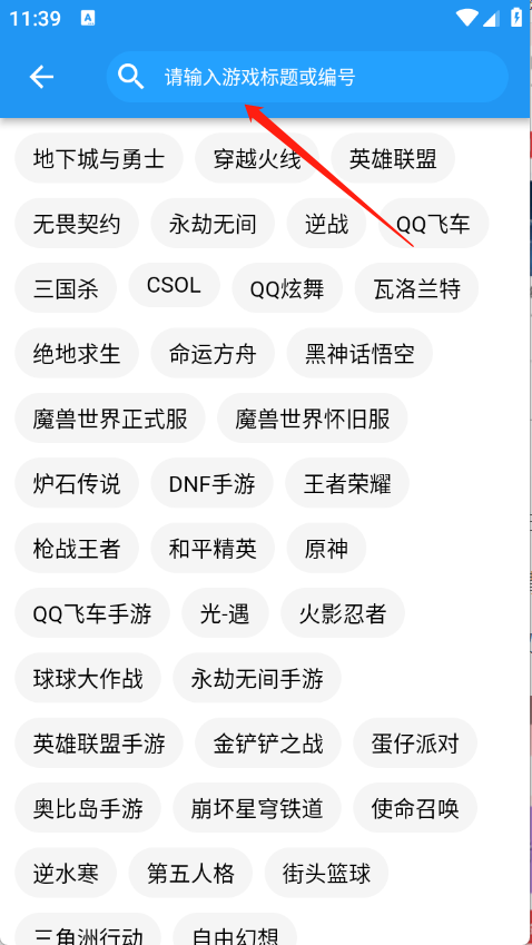 游戏阁