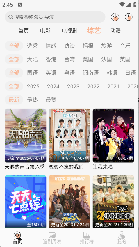 诺映TV