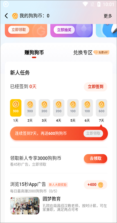 酷狗音乐