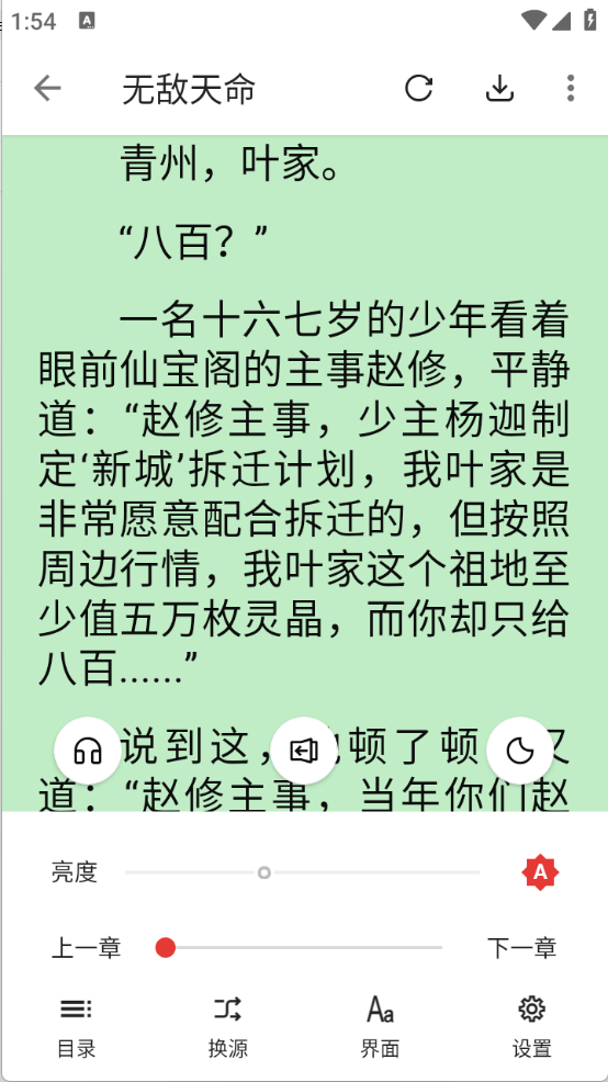 平行阅读