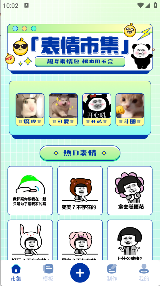 白拿图