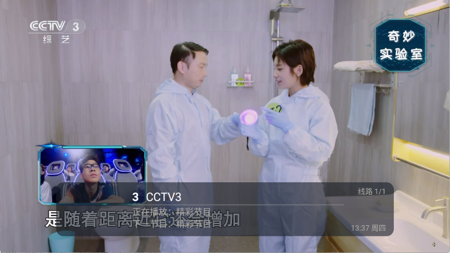 千千TV